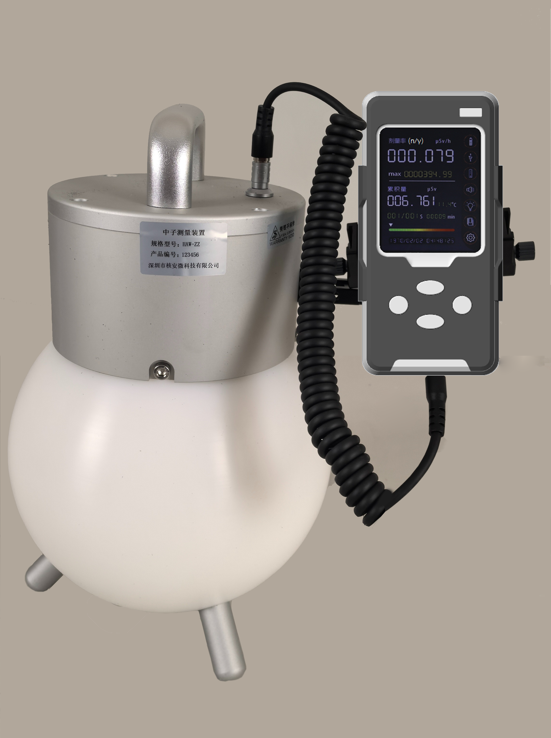 中子周圍劑量當(dāng)量率儀 （產(chǎn)品型號(hào)：NC-HAW-ZN19）