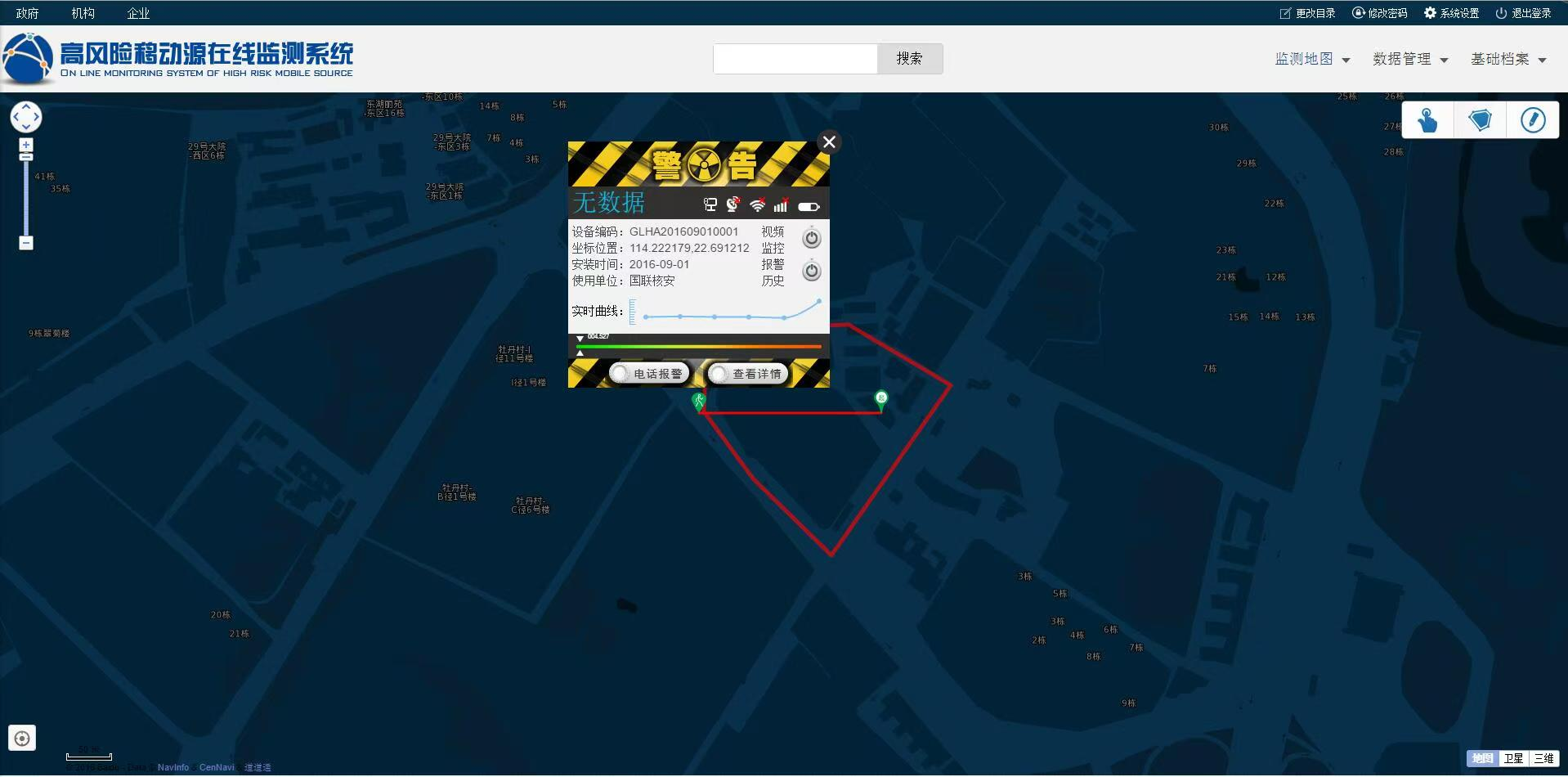 HAW-1P云平臺-電子圍欄及報警界面